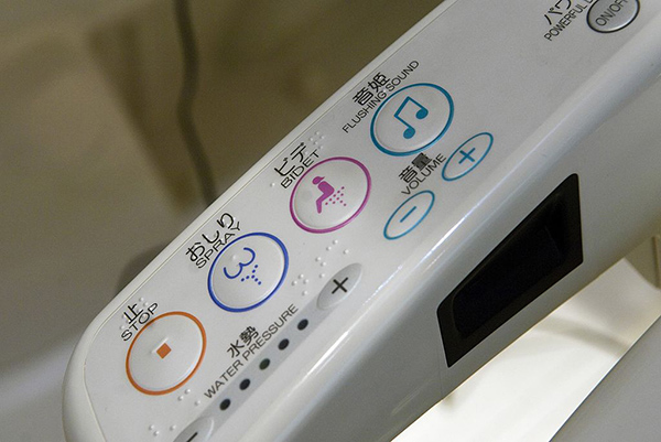Bidet Super Panel Japanese Toilet
