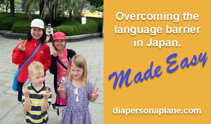 Language, Japanese Language, Language Barrier, Japanese, Translation, kids learning English, Hiroshima, traveling with kids, diapersonaplane, family travel, diapers on a plane