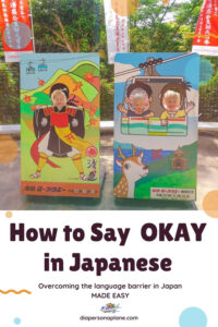 How to Say Okay in Japanese, and the Top 5 Words to Get By