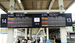 JR, JR Rail Pass, Metro, Subway, Japan, Diapers on a plane, DiapersONAPLANE, traveling with kids, family travel, rush hour japan, Riding the Shinkansen, Nozomi,