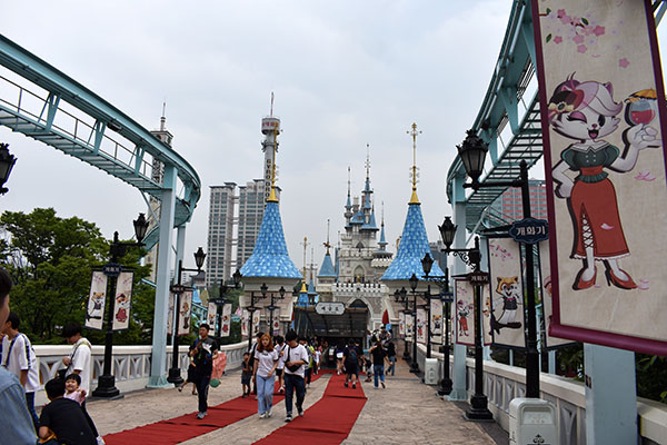 Lotte World with Kids Castle 