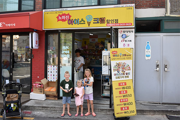 Popsicle Store in Korea