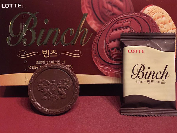 Korean Goodies: Chocolate Binch Shortbread Cookies